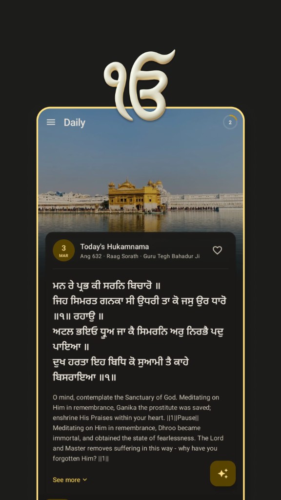 Daily Hukamnama