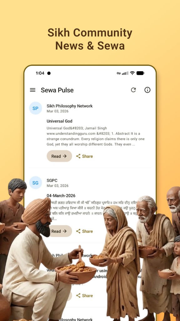 Sewa Pulse